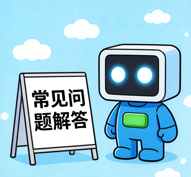 南宁天顺平台常见问题